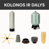 Filtrų kolonos ir jų dalys